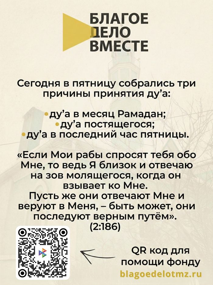 Telegram‑бот: Nasheed Bot